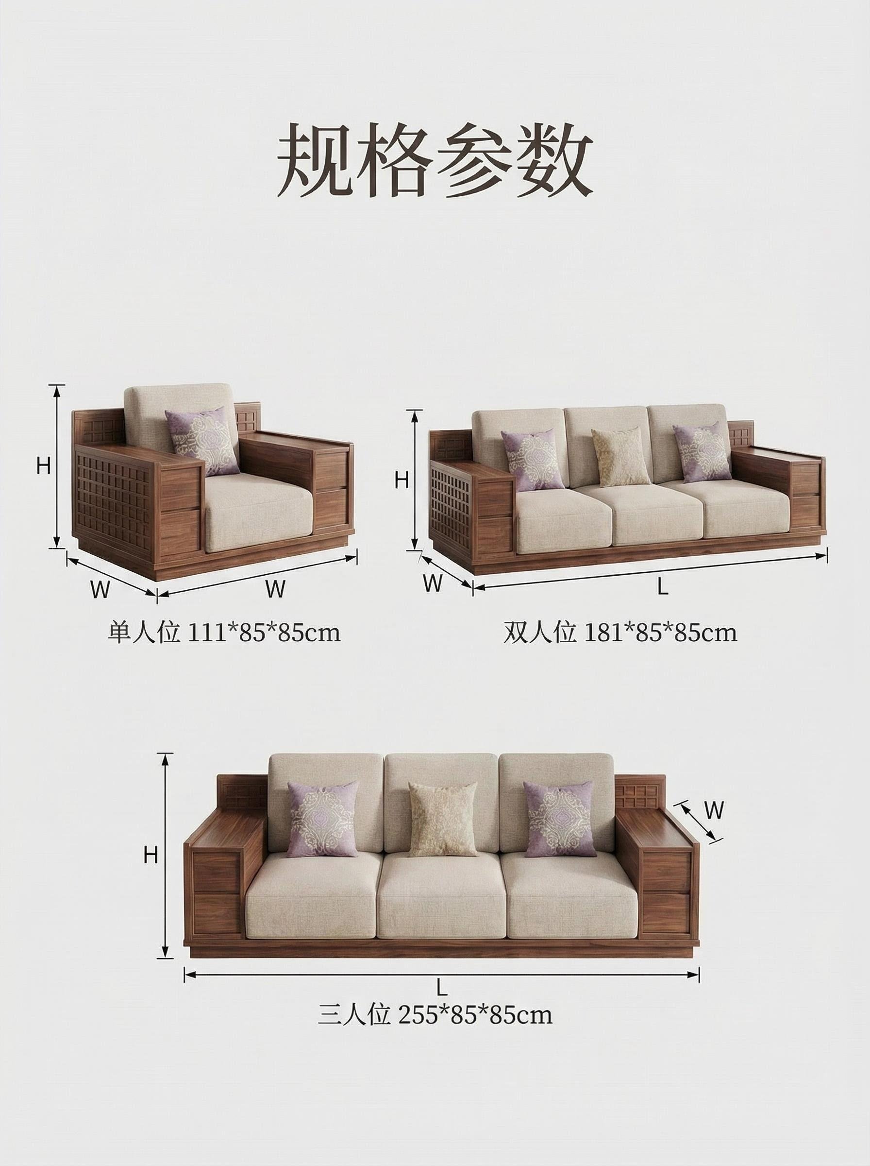 联邦家私